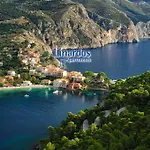 شقة Linardos أسوس